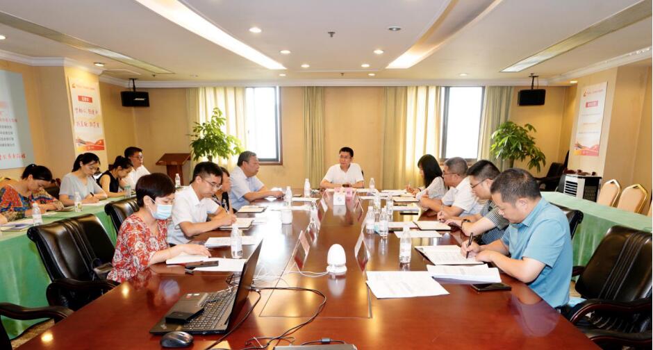 尊龙凯时召开2020年上半年纪检监察工作座谈会